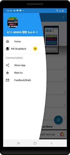 11th class samanya hindi solution upboard part1 screenshot 6