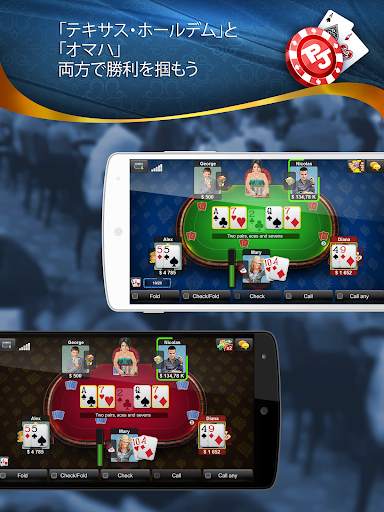 Poker Jet: テキサス・ホールデム＆オマハ screenshot 8