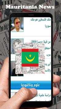 Mauritania News screenshot 1
