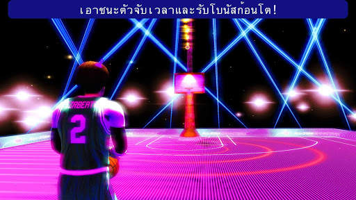 All-Star Basketball 3D™ 2K22 screenshot 3