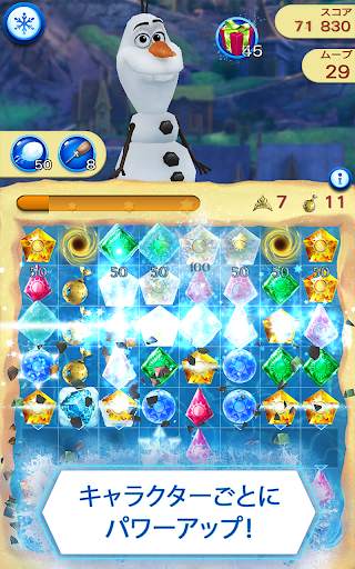 アナと雪の女王： Free Fall screenshot 3