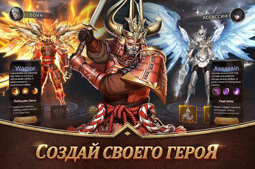 Armored God скриншот 3