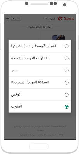 شحن جواهر فري فاير Free Fire 3 تصوير الشاشة