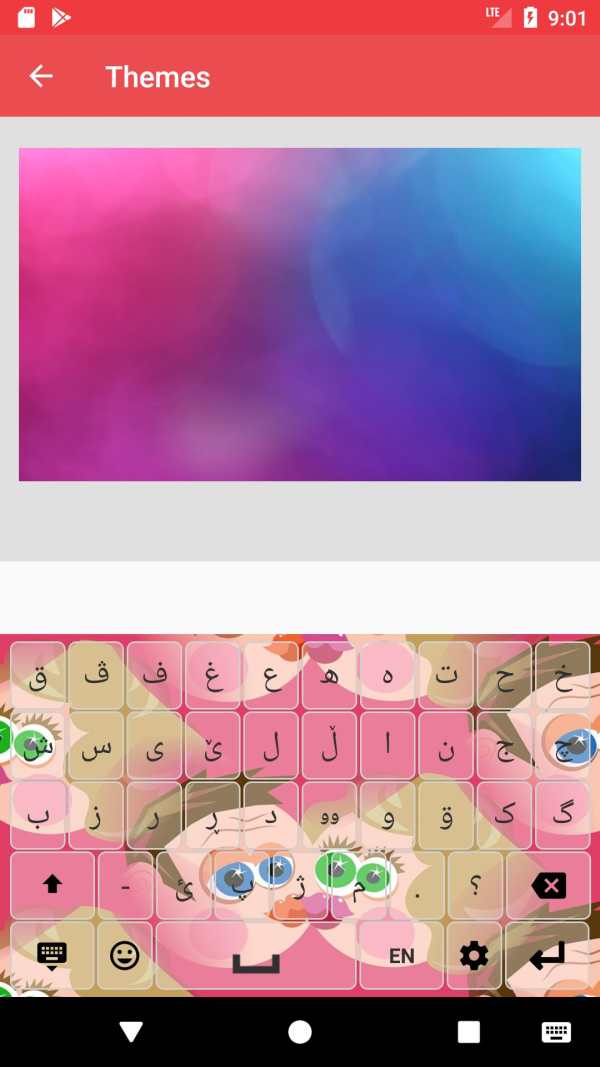 Kurdish Keyboard Lite screenshot 4
