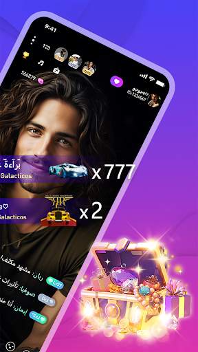MIGO Live-Chat عبر الإنترنت 2 تصوير الشاشة