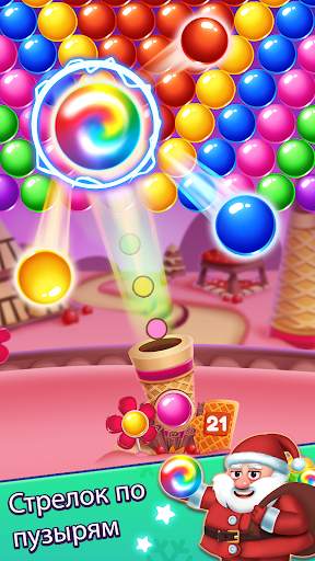 Christmas Games-Bubble Shooter скриншот 2
