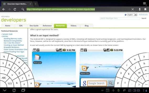 Fan Keyboard screenshot 1