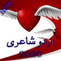 Urdu Shayari Status logo