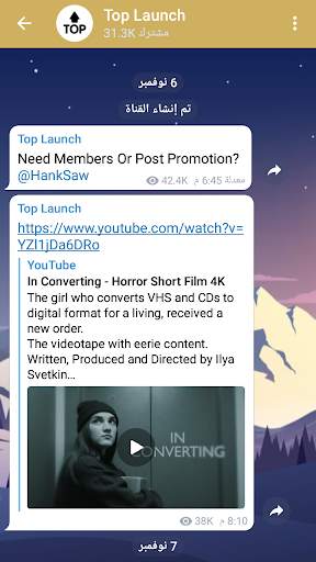 Top Messenger screenshot 1