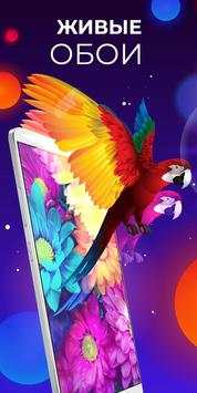 Logo Launcher скриншот 1
