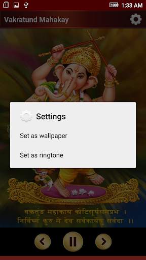 Ganesh Bhakti Ringtones screenshot 8
