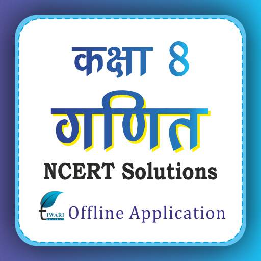 NCERT Solutions for Class 8 Maths in Hindi Offline 1.9