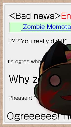 Zombie Momotaro Goes Wild 3D screenshot 1