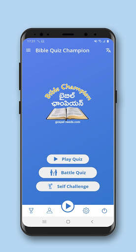 Bible Quiz Champion-Telugu Bible Quiz screenshot 2