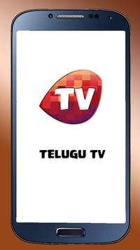 Pocket Tv : Mobile Tv,Web Tv screenshot 8