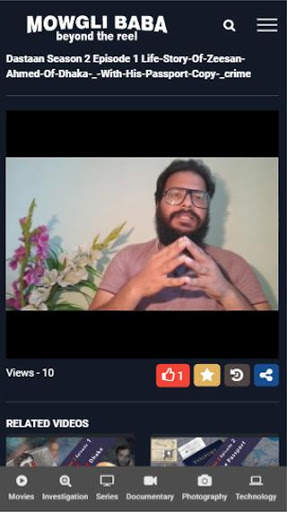 Mowgli Baba - Beyond The Reel screenshot 3
