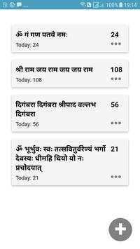 Namalay screenshot 1