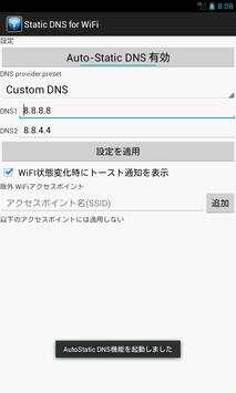 Static DNS for WiFi screenshot 2