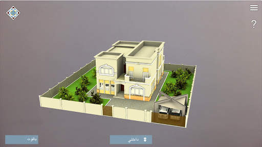 SZHP My Virtual Home screenshot 16