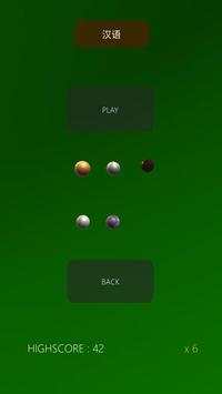 Shar screenshot 4