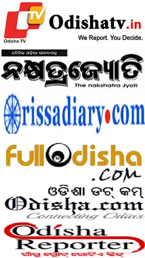 Odia NewsPaper - Web & E-Paper screenshot 2