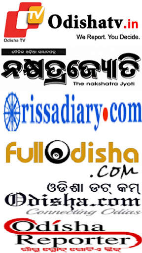 Odia NewsPaper - Web & E-Paper screenshot 2
