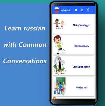 Learn Russian : Conversation-Grammar-Vocabulary скриншот 6