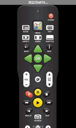 Magic TV Remote screenshot 1