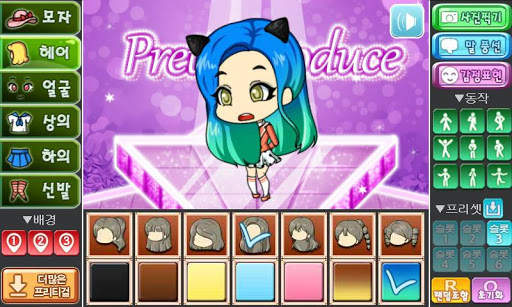 Produce Pretty Girl screenshot 4