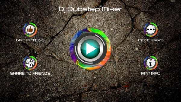 Dj Dubstep Mixer screenshot 2