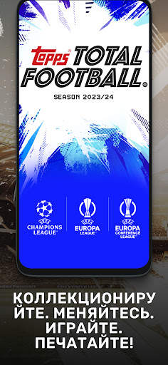 Topps Total Football® скриншот 2