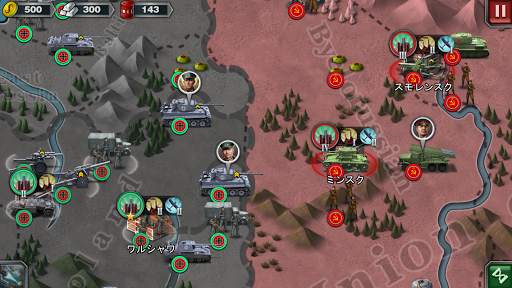 世界の覇者3 - 二戦ターン制戦略ゲーム screenshot 1