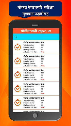 OOAcademy Exam Preparation App: Free Test & Course 5 تصوير الشاشة