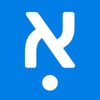 NAKDAN - add nikud (vocalization) to Hebrew text on 9Apps