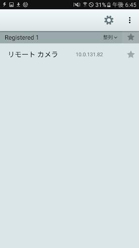TB-Mobile screenshot 1