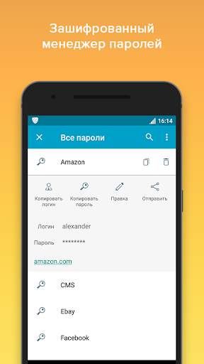 VIPole Защищенный Мессенджер скриншот 6
