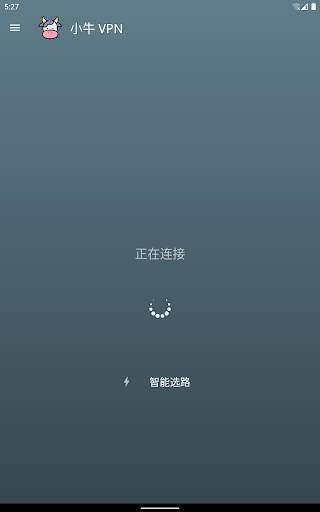 Aox VPN screenshot 5