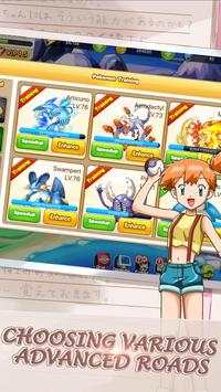 Pokemon Era screenshot 2