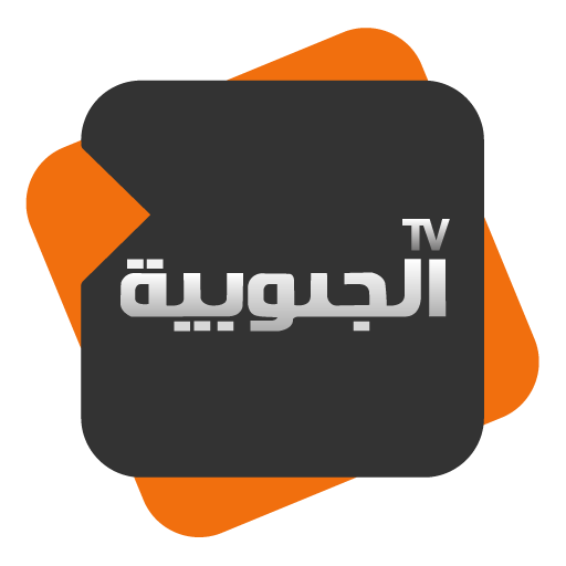 قناة الجنوبية icon
