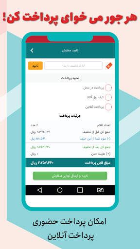 OKALA screenshot 3