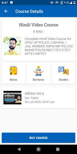 Topper Temple screenshot 3