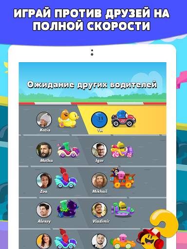 Trivia Cars скриншот 9