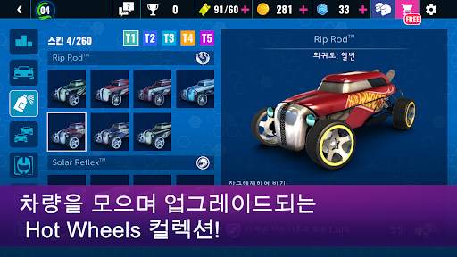 Hot Wheels Infinite Loop screenshot 2