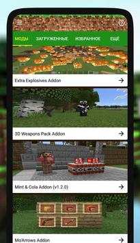TNT Mod screenshot 4