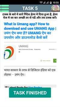 Earn Money From Home स्क्रीनशॉट 7