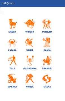 Astrology Online screenshot 1