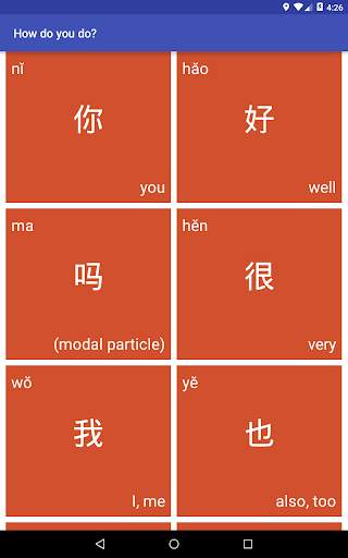 Learning Chinese 101 скриншот 7