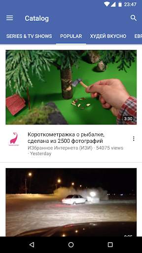Video from VK Download V2 screenshot 1