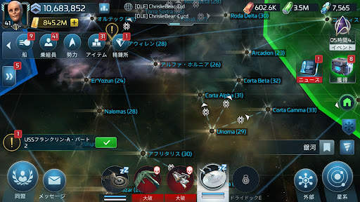Star Trek™ 艦隊コマンド screenshot 6