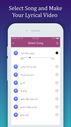 Urdu Photo lyrical video maker screenshot 5